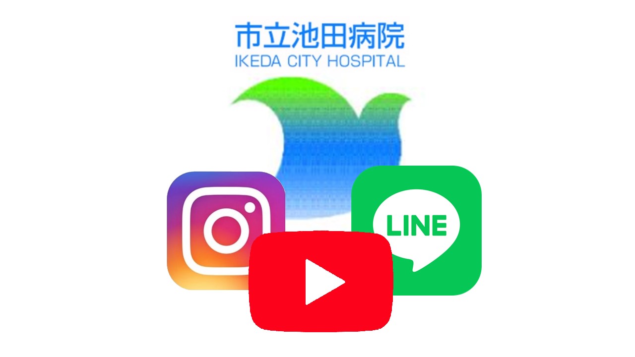 公式ＳＮＳ